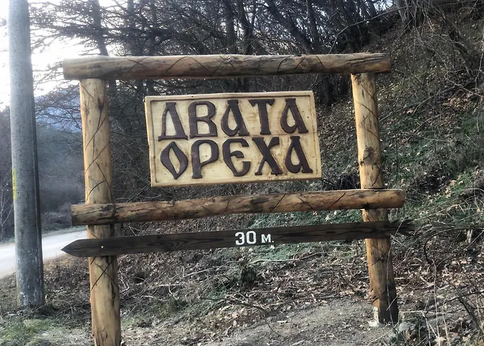 ヴィラ двата ореха Protopopintsi